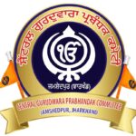 jamshedpur
