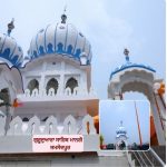 jamshedpur