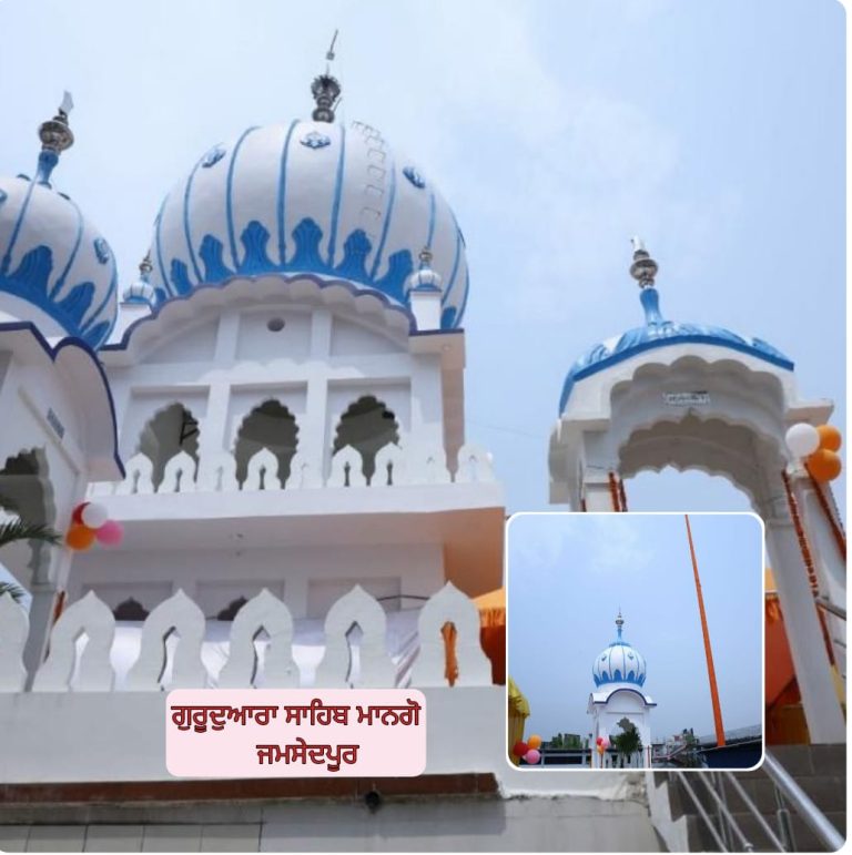 jamshedpur