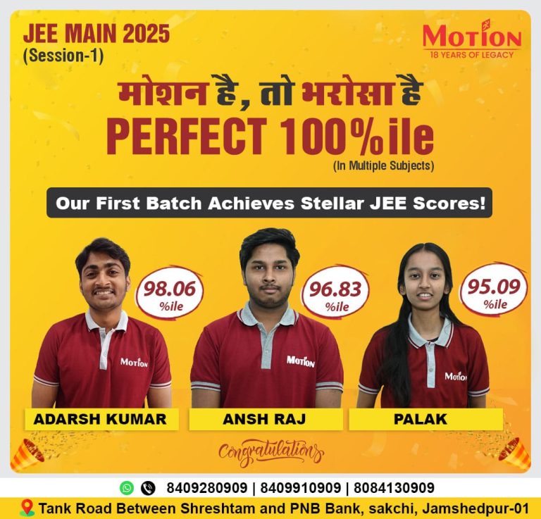 jamshedpur