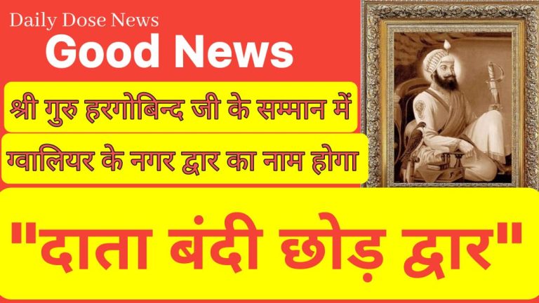jamshedpur