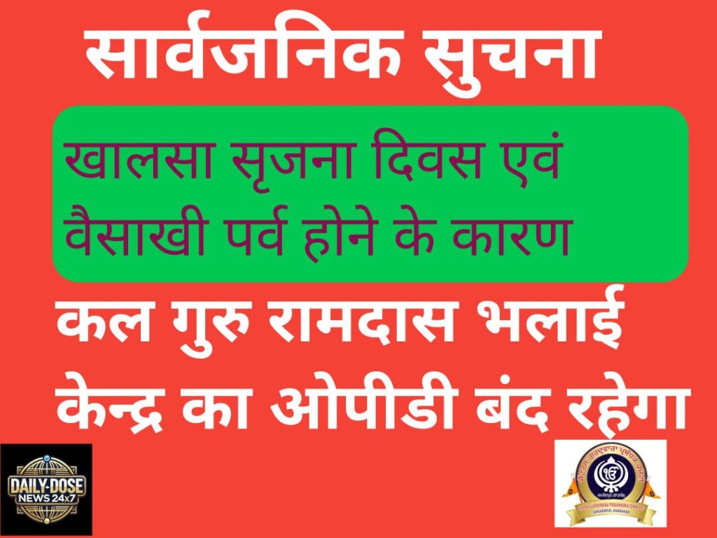 jamshedpur