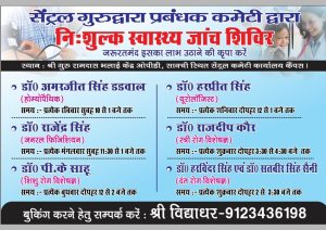 jamshedpur